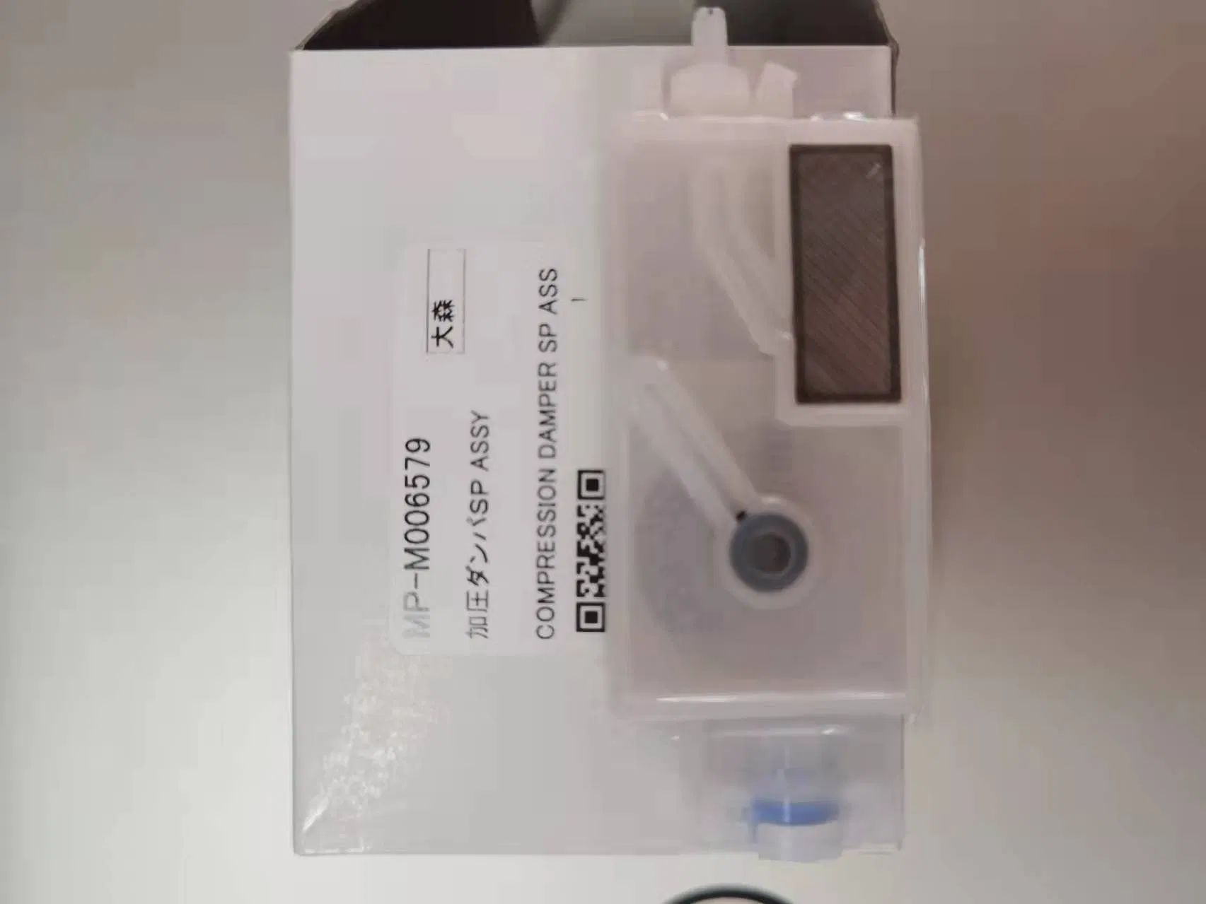 DAMPER SP ASSEMBLY MP-M006579 product preview