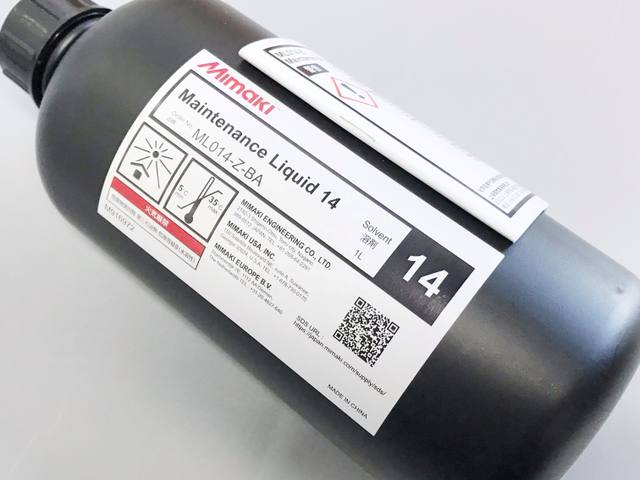 MAINTENANACE LIQUID 14 (ML014-Z-BA) product preview