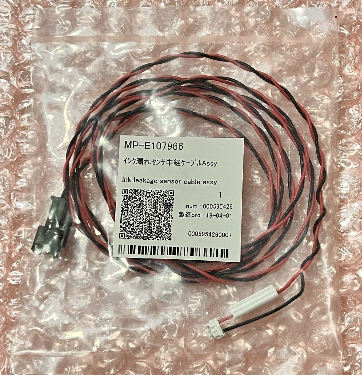 SLACK SENSOR, M014899 product preview