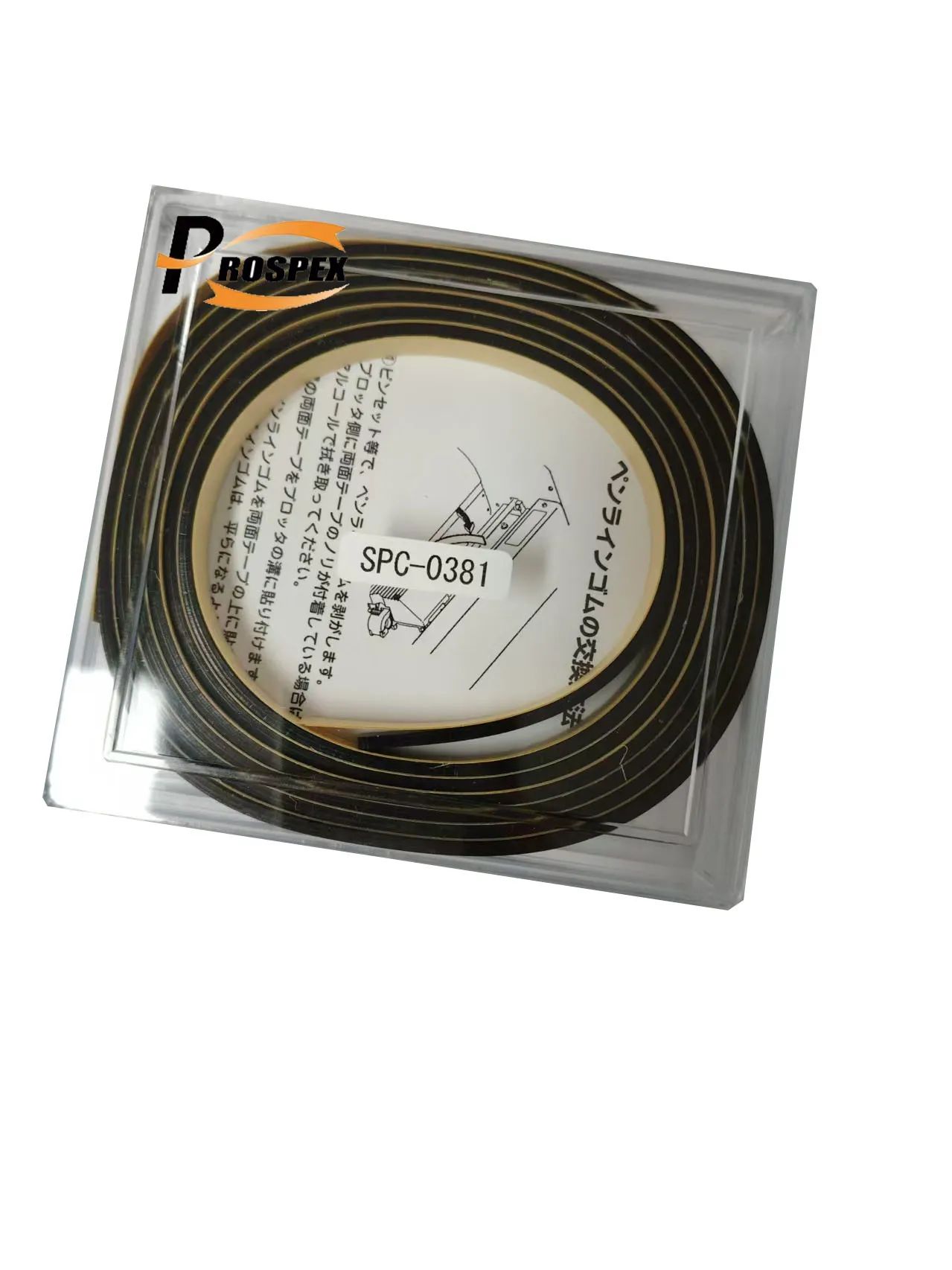 M700473 PATTEN RUBBER 160 product preview