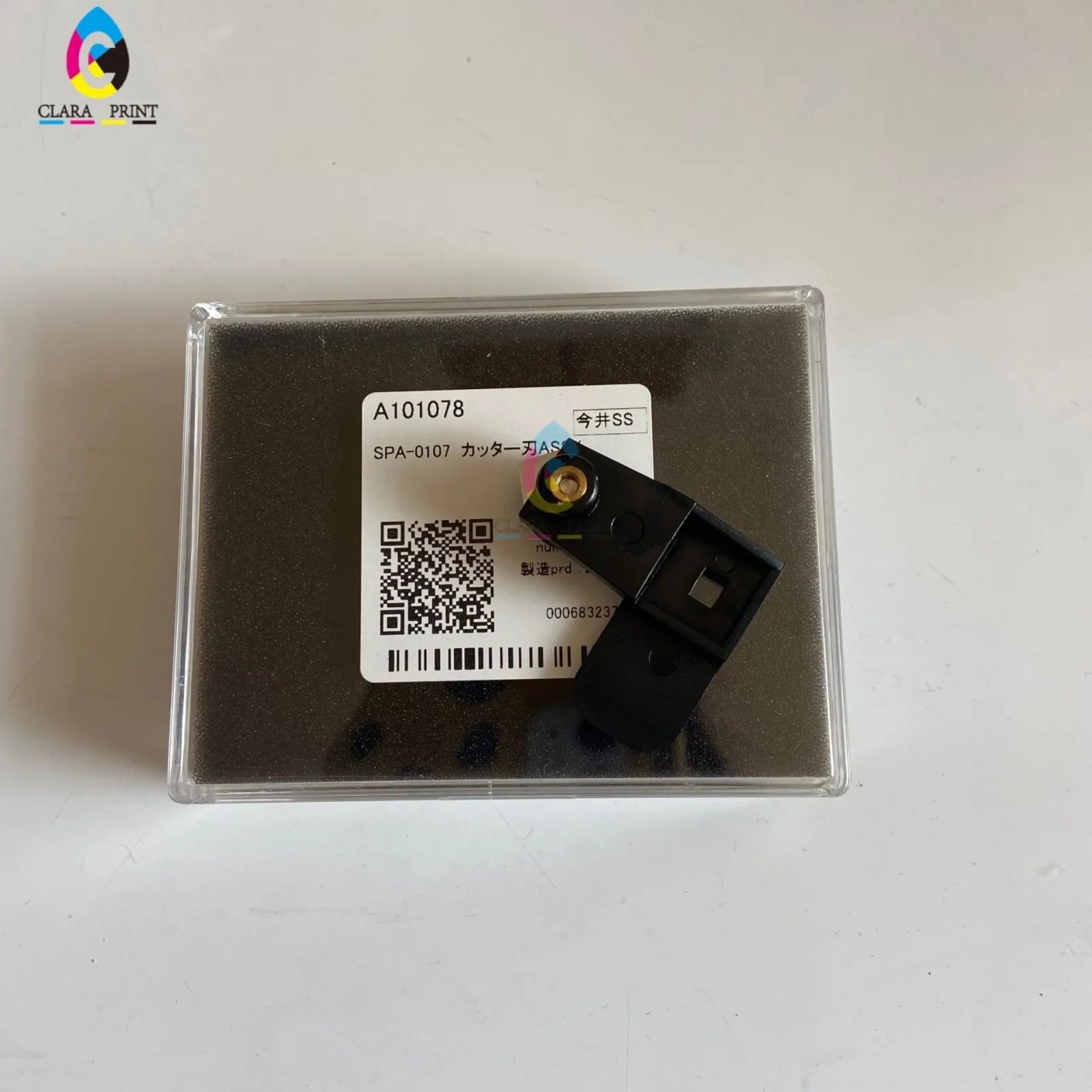 CUTTER ASSY#SPA-0107 product preview