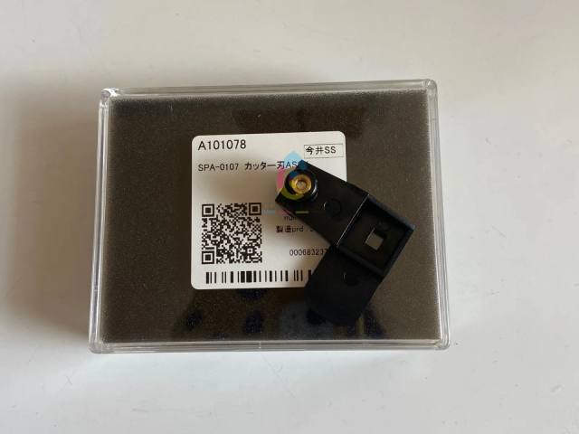 CUTTER ASSY#SPA-0107 product preview