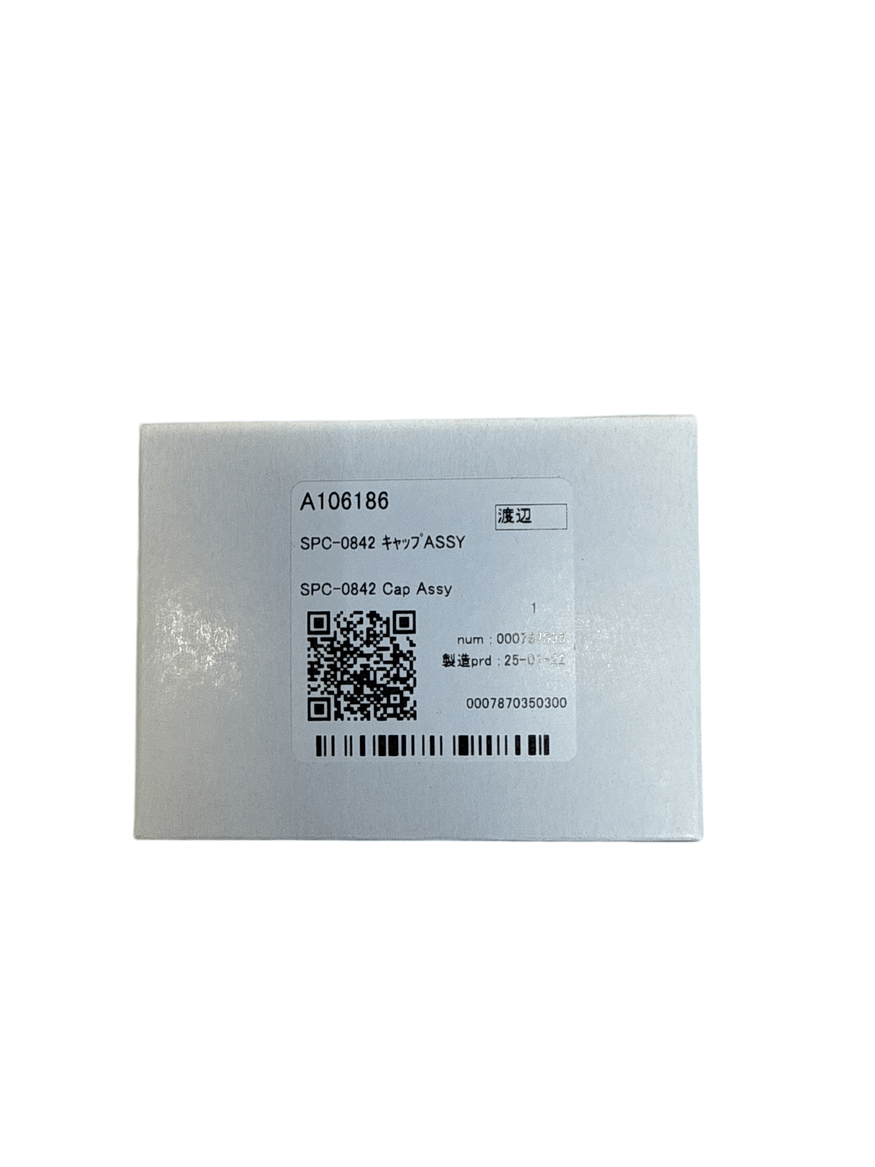 SPC-0842 CAP ASSY product preview