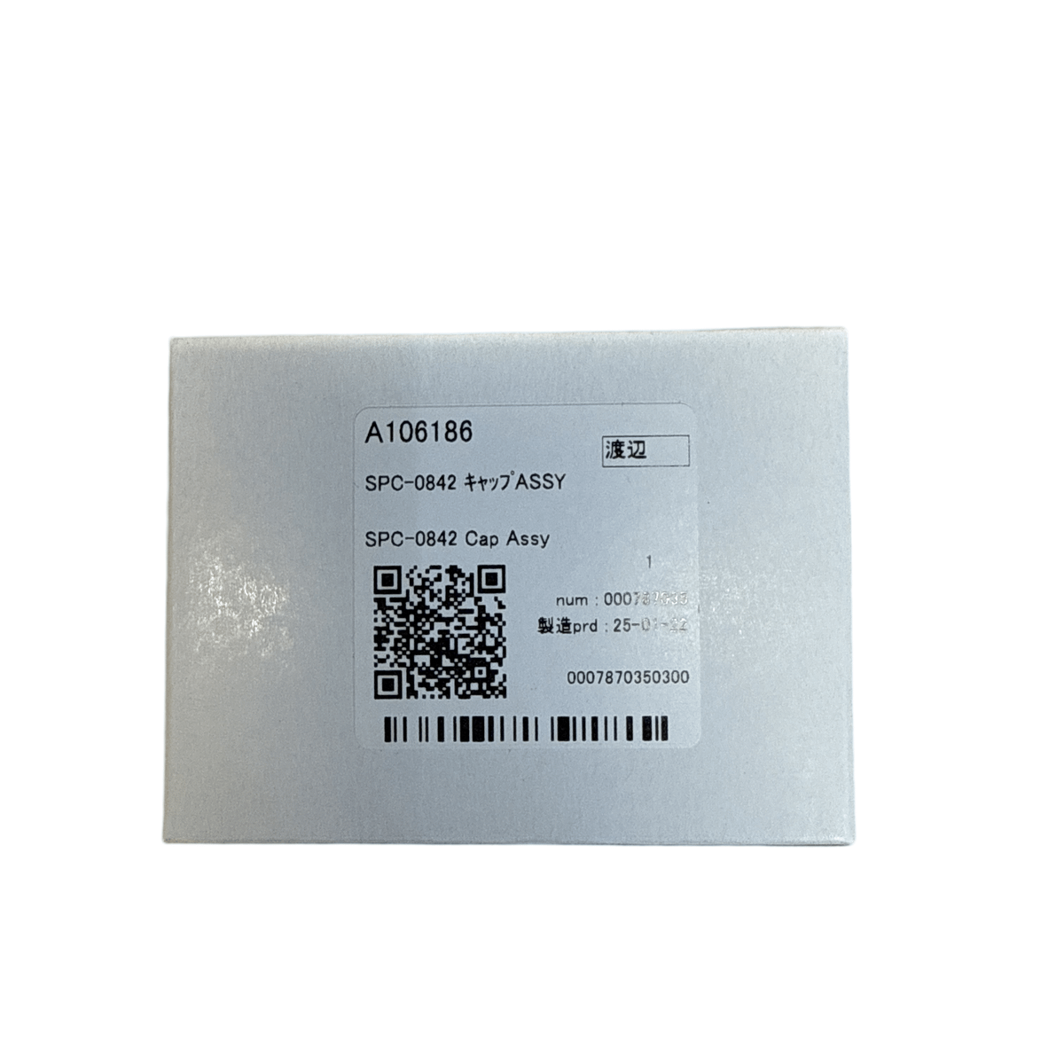 SPC-0842 CAP ASSY product photo